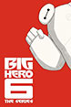 Big Hero 6 tiny poster
